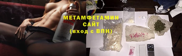 мефедрон мука Верхний Тагил